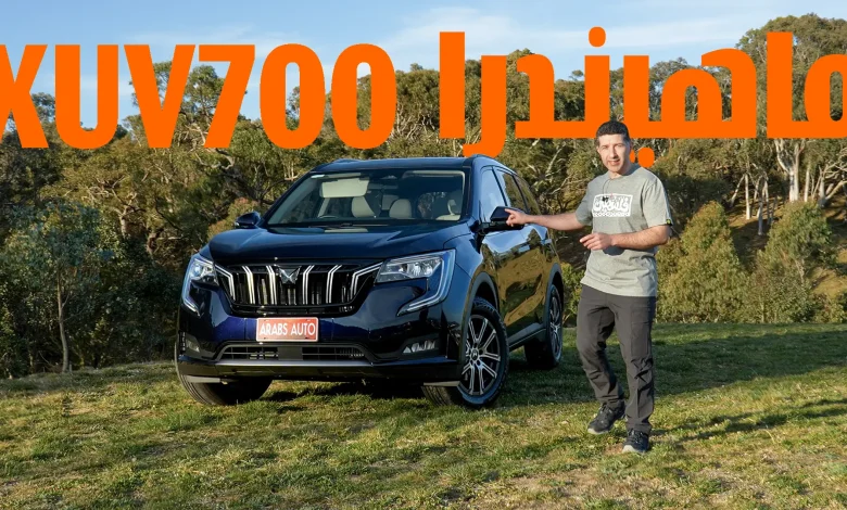 تجربة-ماهيندرا-xuv700-العائلية،-ما-لها-وما-عليها